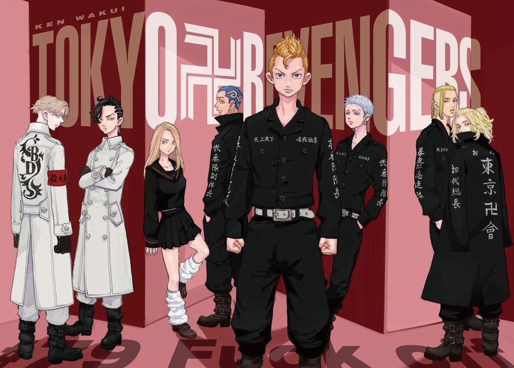 tokyo revengers.jpg tokyo revengers.jpg